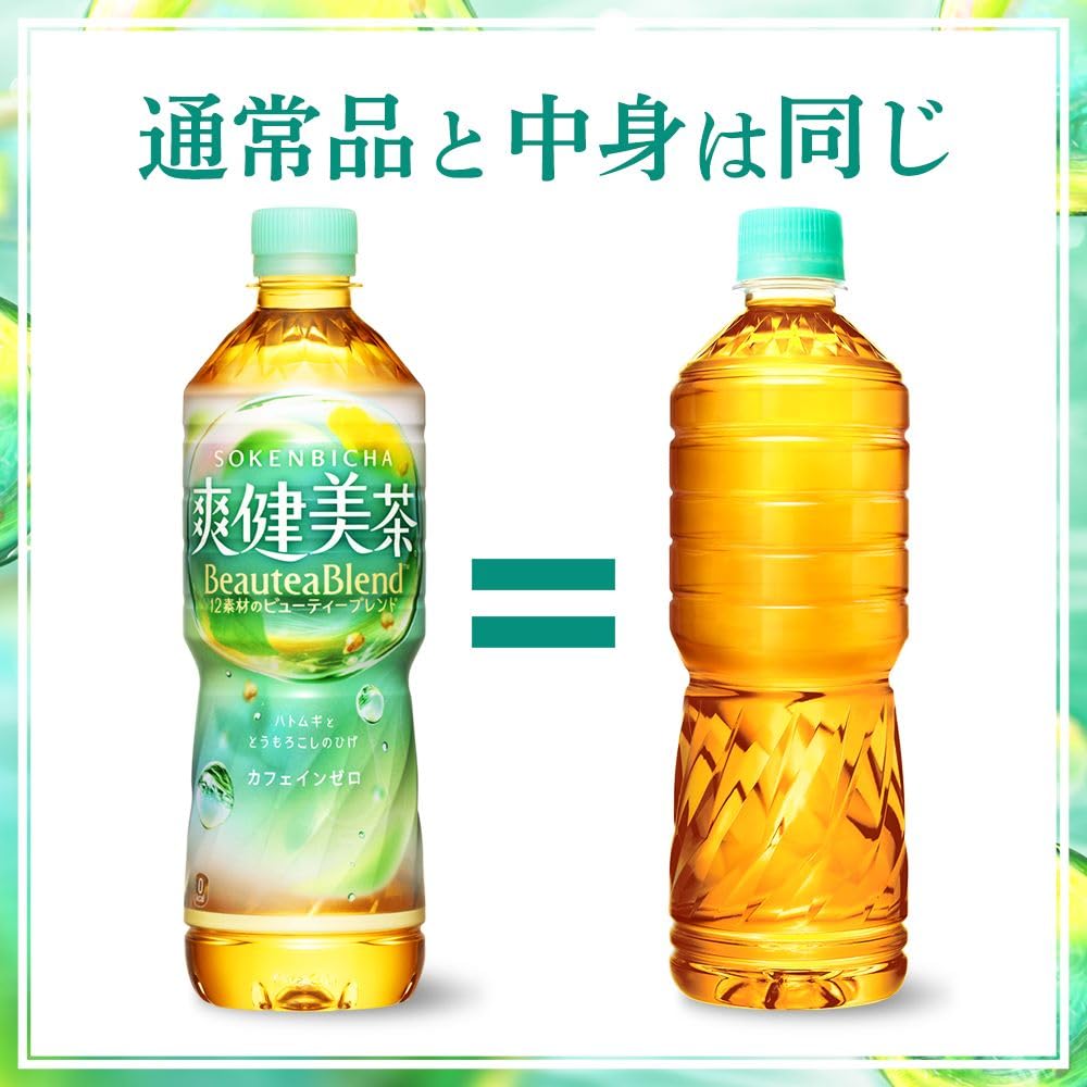 Amazon.co.jp: 爽健美茶(そうけんびちゃ)